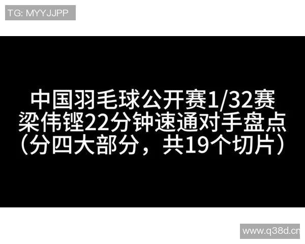 深圳羽毛球队最新比赛经验分享TOP10助力羽毛球爱好者提升竞技水平