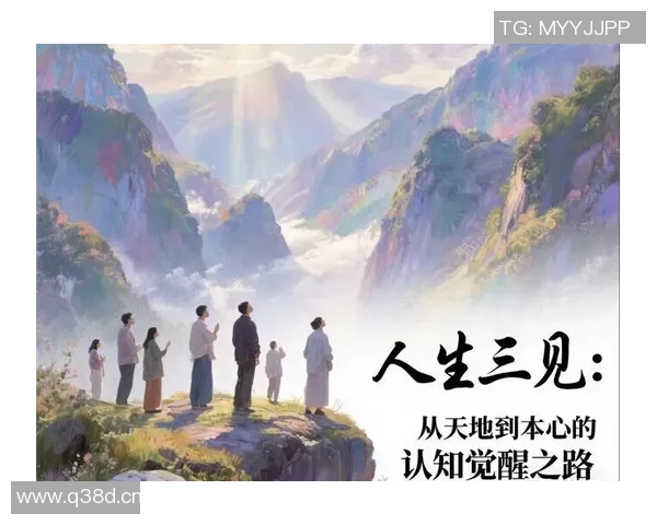 以个人成长为核心的自我实现之路：从内心觉醒到外在成功的探索